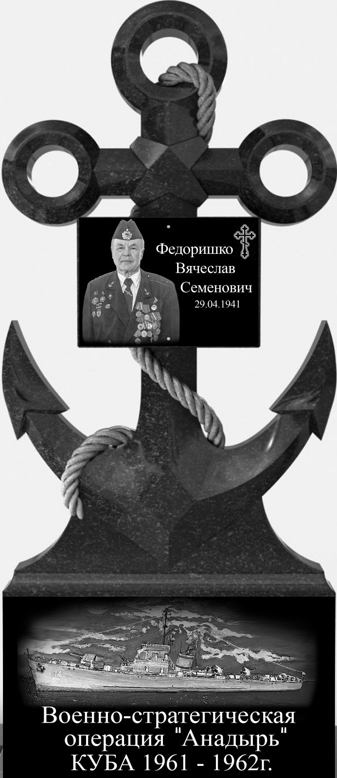 3D проект с установкой 27